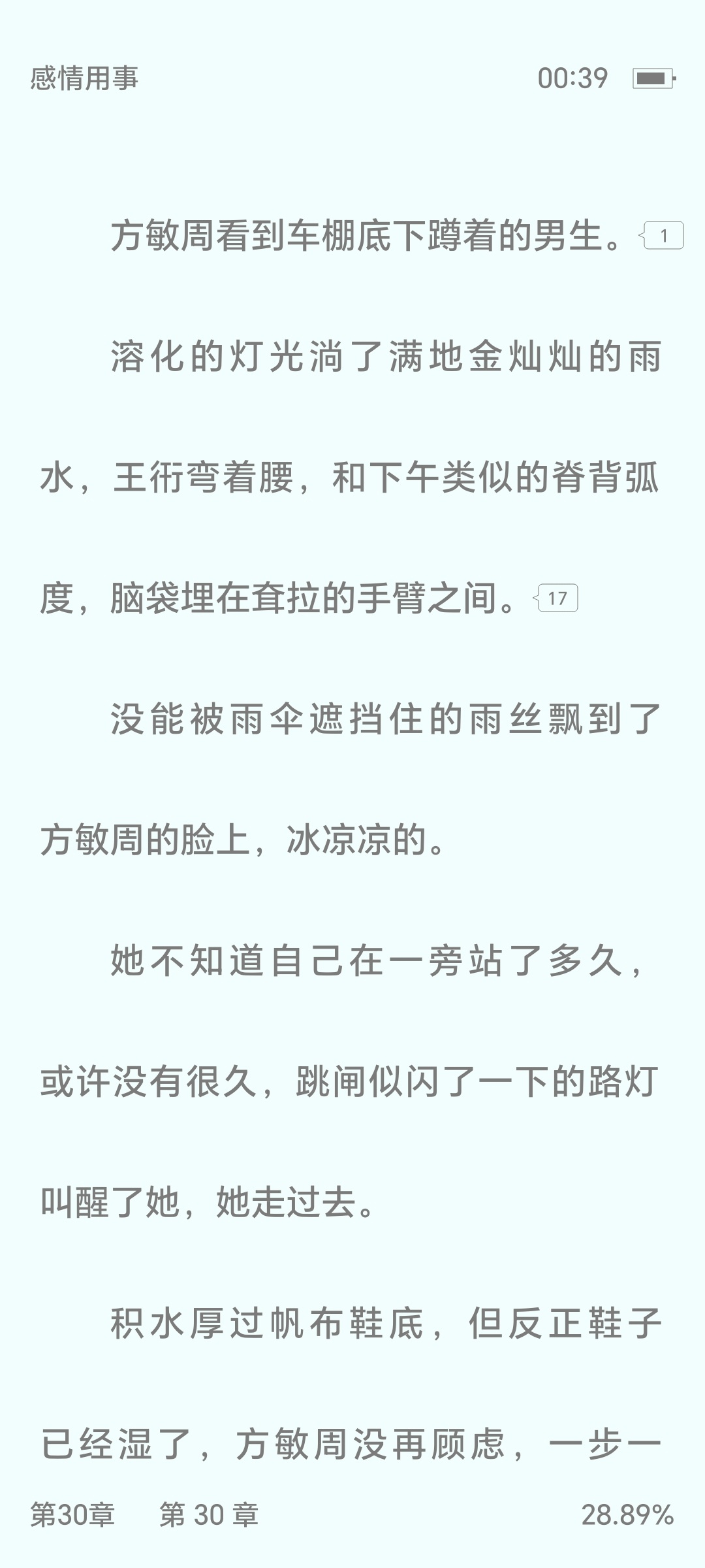 这真的是心软的主人去领孤独等候的小狗了 