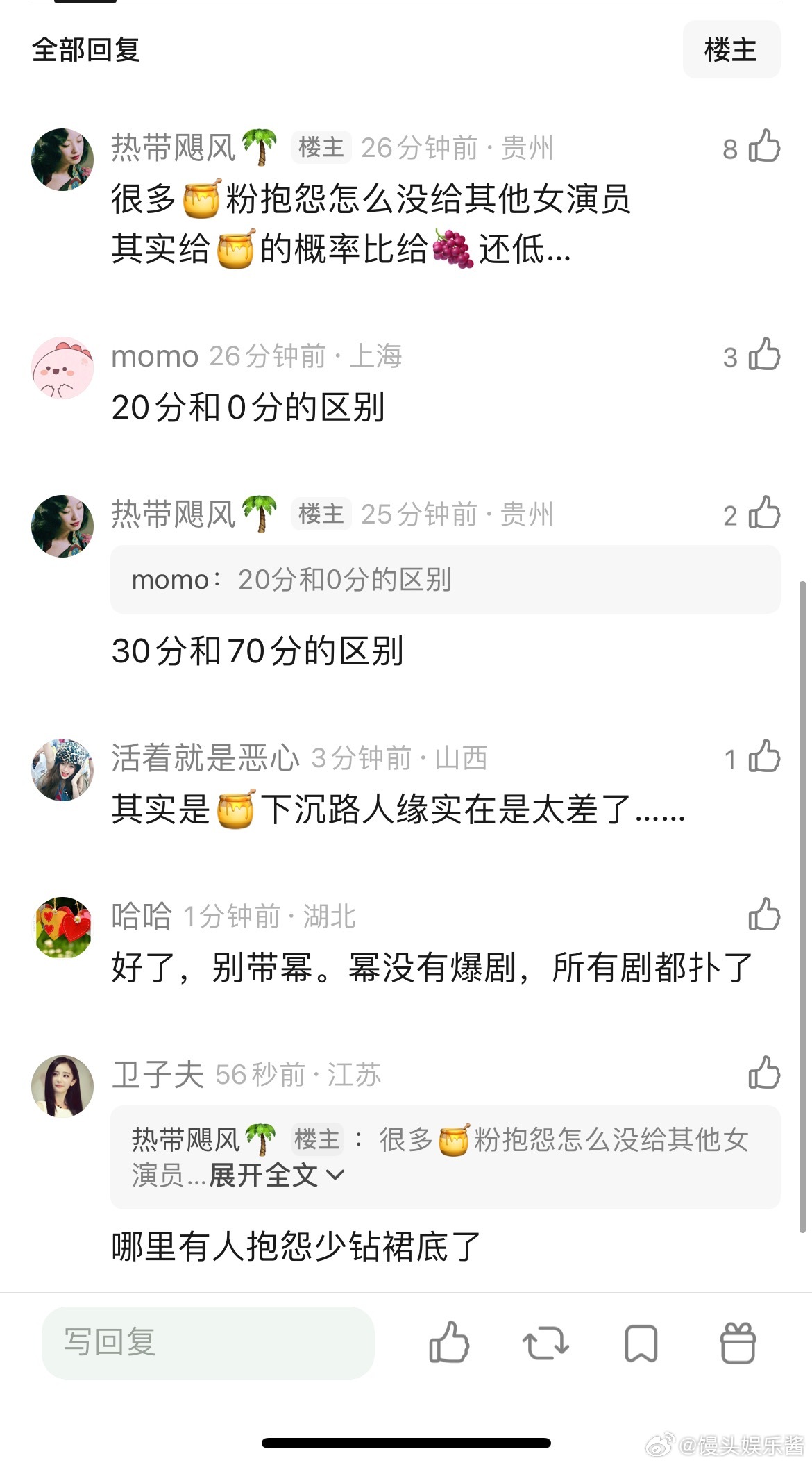 杨幂和杨紫谁拿视后不会被骂 