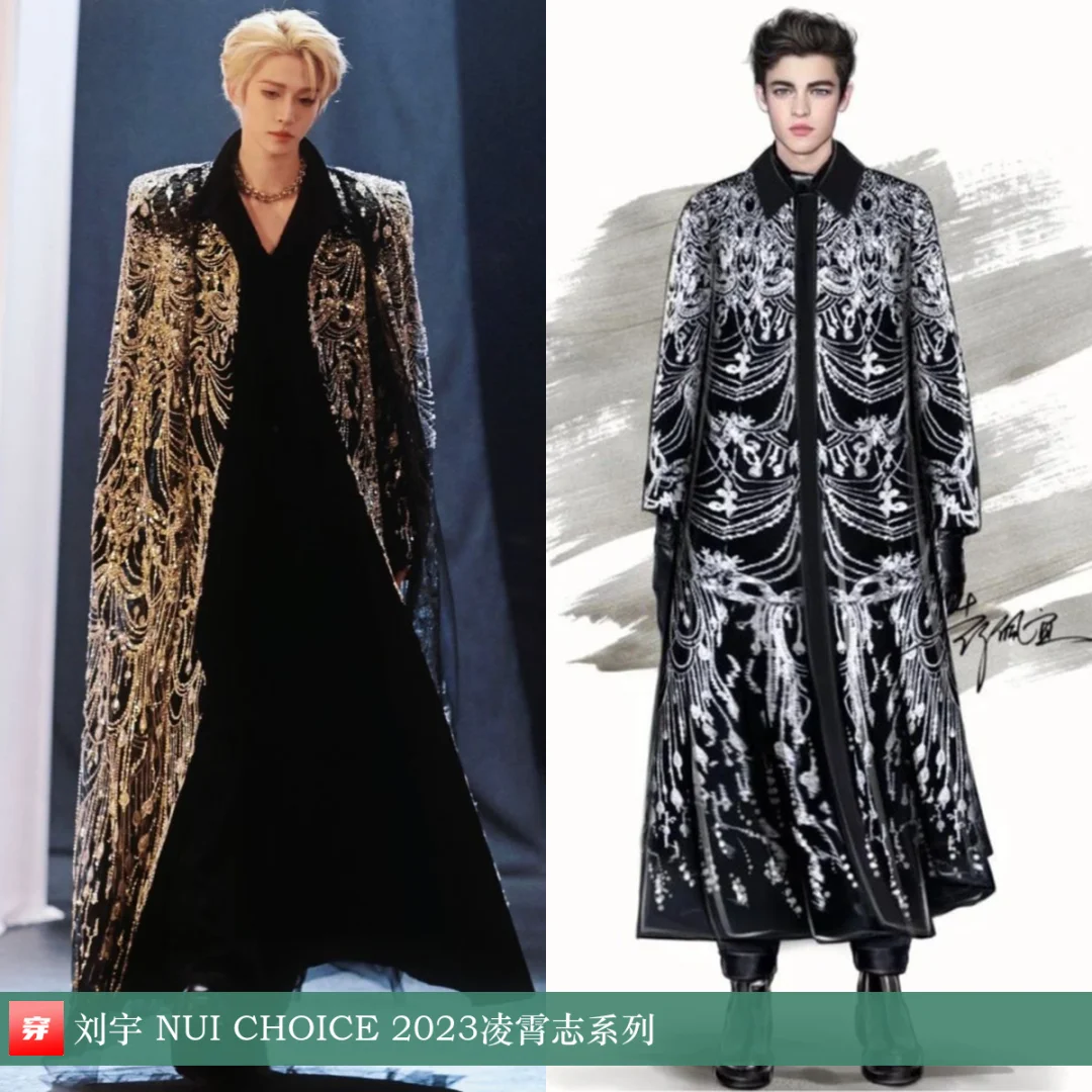 刘宇、黄子韬、张云雷、罗一舟 NUI CHOICE