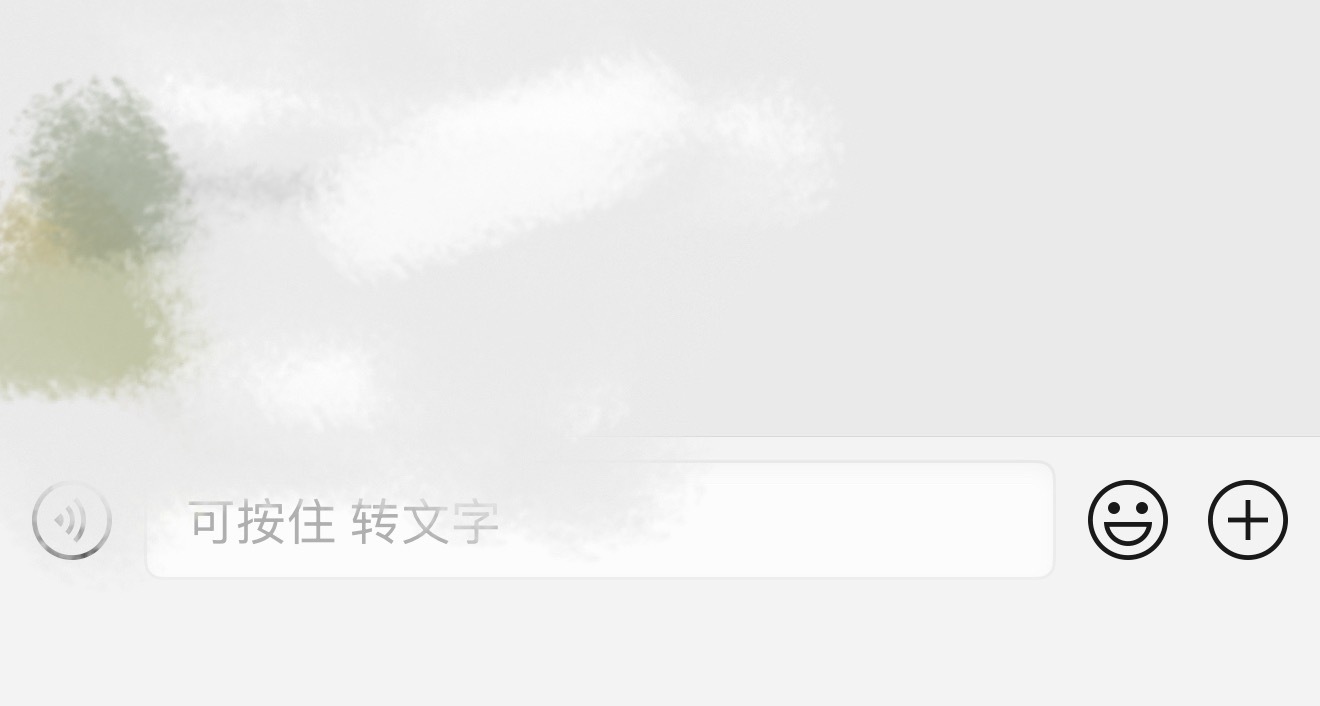微信 按住转文字微信上新按住转文字功能，直接长按输入框说话，松手就变成文字，不用