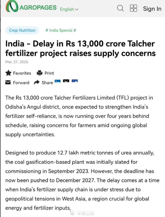 印度大举进口250万吨尿素 “印度化肥短缺加剧，中企承建塔奇尔化肥项目因欠款停滞