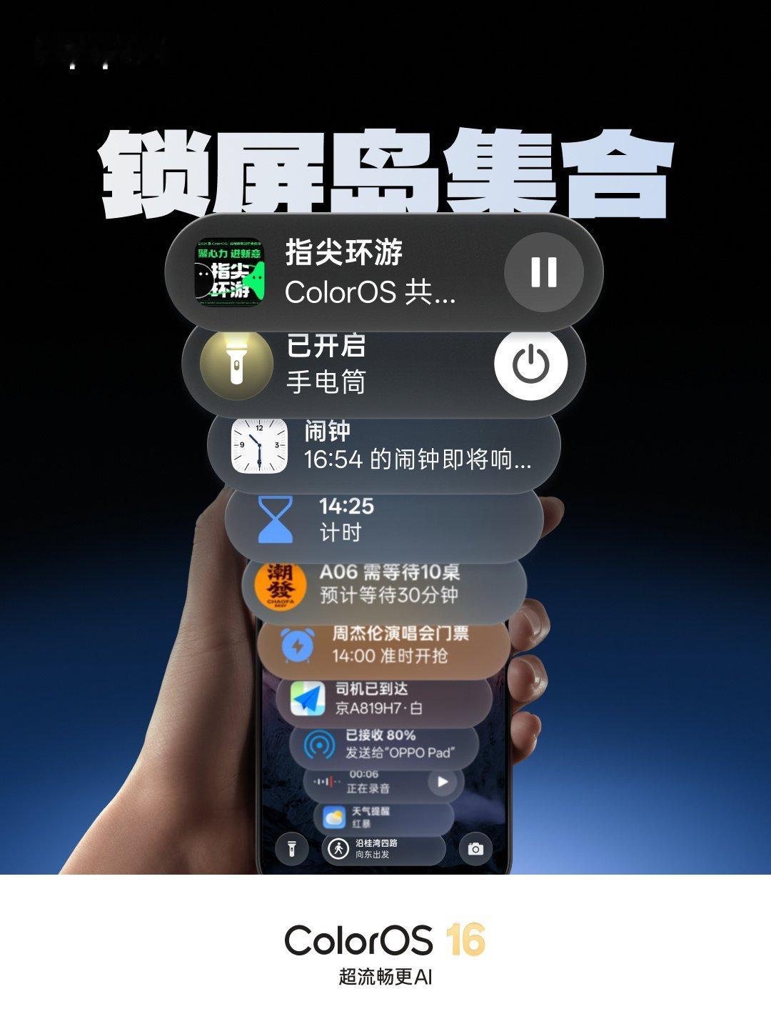流体云越来厉害了 