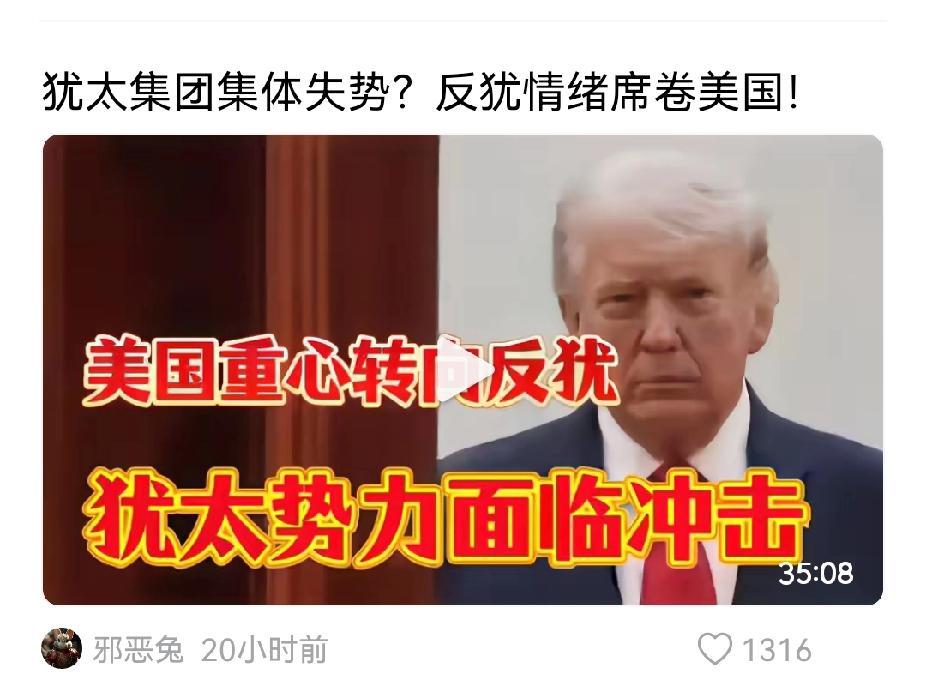 万斯一直反战，行动前的常委会议，都没在直播现场。现在众望所归，是停止对伊动武。如