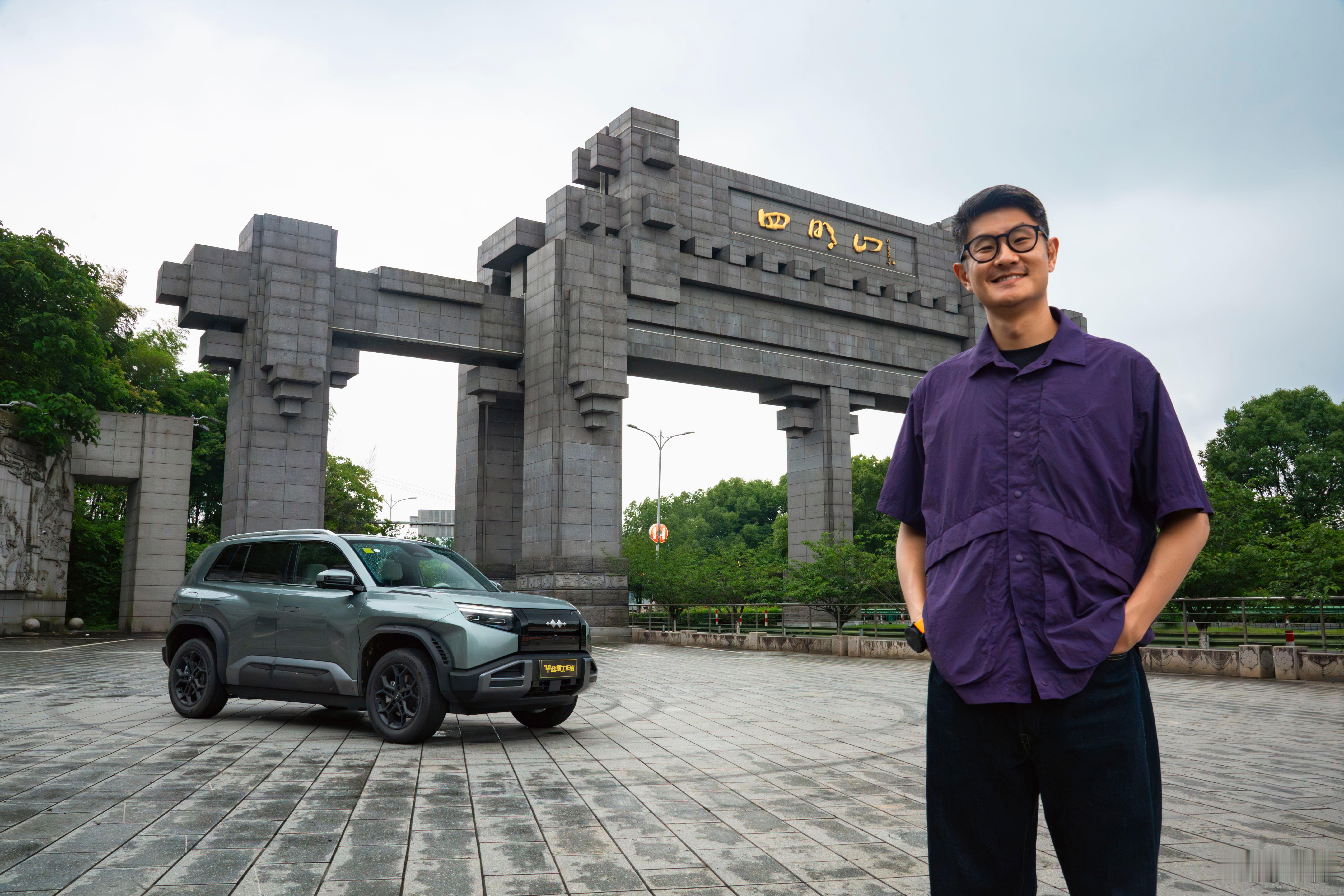雨里偷晴🐒精神状态belike方程豹钛3 余姚·四明山国家森林公园