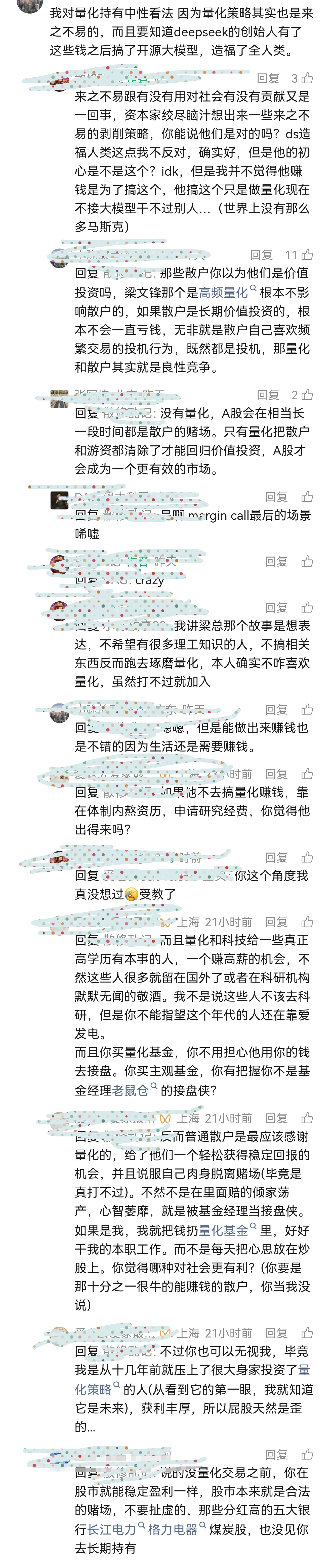 我现在对量化的角度就是，我想赚钱的目的很难通过购买它们实现啊，收益率实在是不咋地
