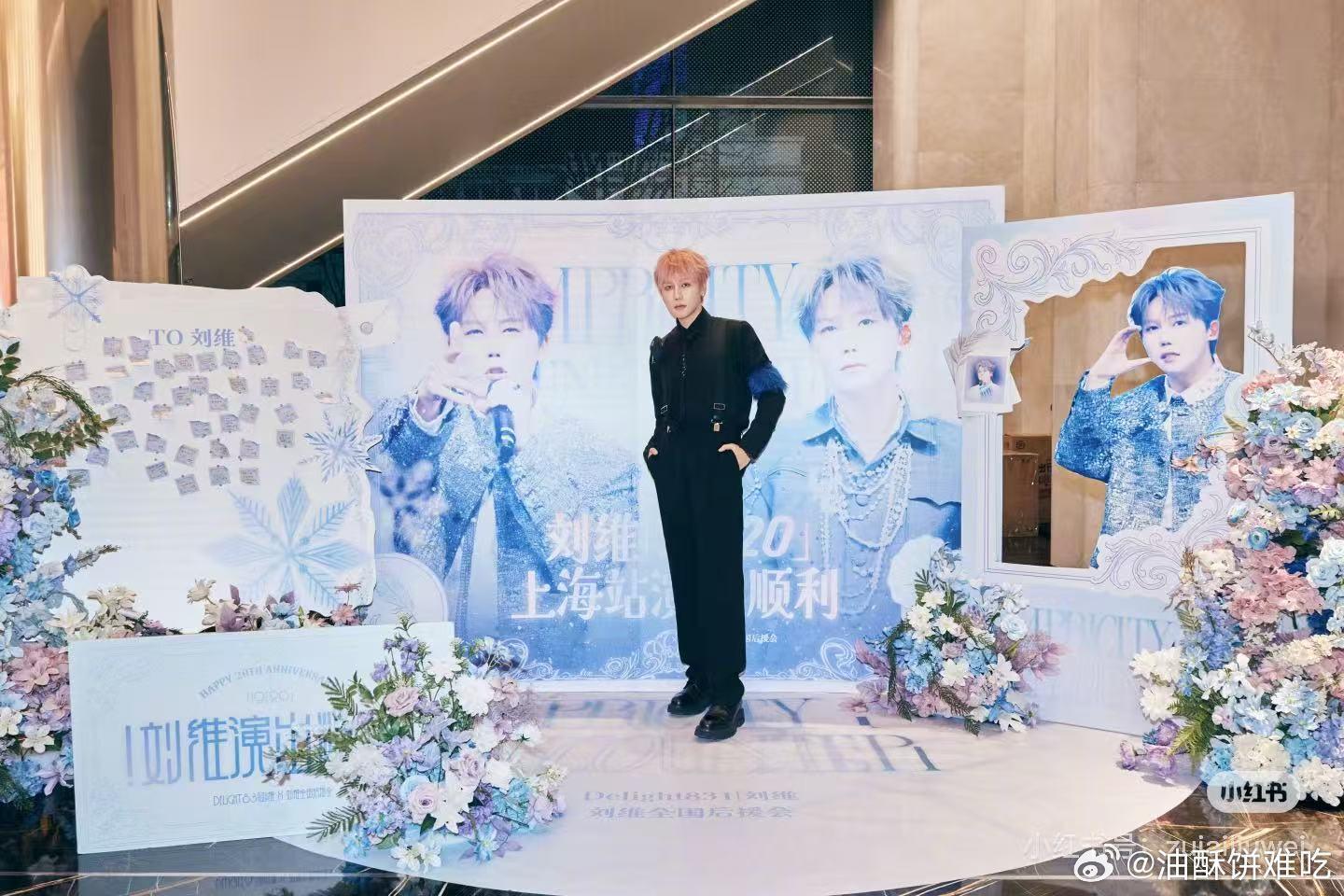 刘维拉宏桑低山臭水遇知音刘维的幽默风趣还是很多人喜欢的，他以前可是歌手耶 