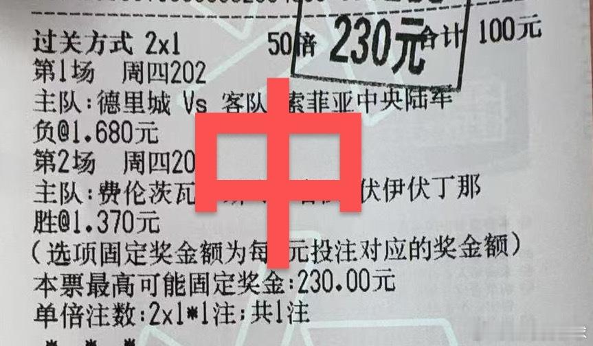 足球预测 状态确实逆天，请称我为“实弹小杀手”，费伦茨瓦罗斯主场 3-0 完胜伏