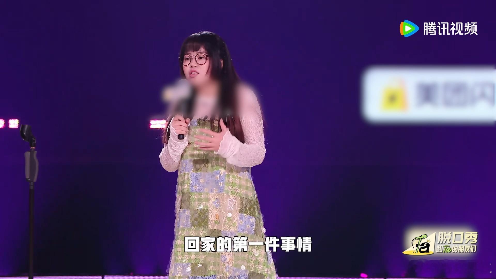 内衣舒适比他人眼光更重要 被菜菜的内衣吐槽戳中！她在脱口秀里说贵价内衣肩带不稳、