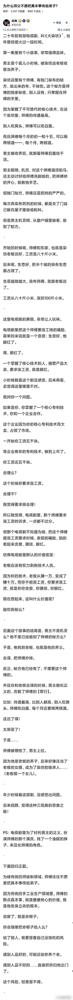 为什么技术合伙人经常被踢出团队，就是这个道理。

我前两年认识个做后端开发的兄弟