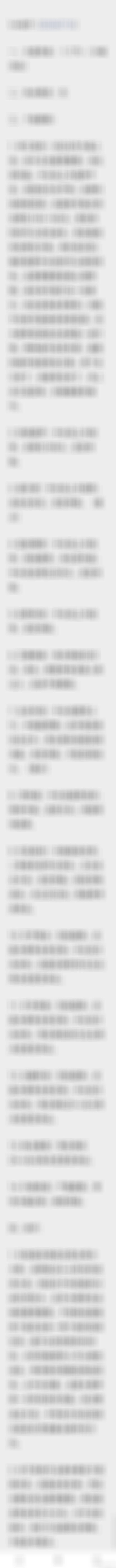 V+观点（20260710）成为TA的真爱粉股票池个股跟踪。 
