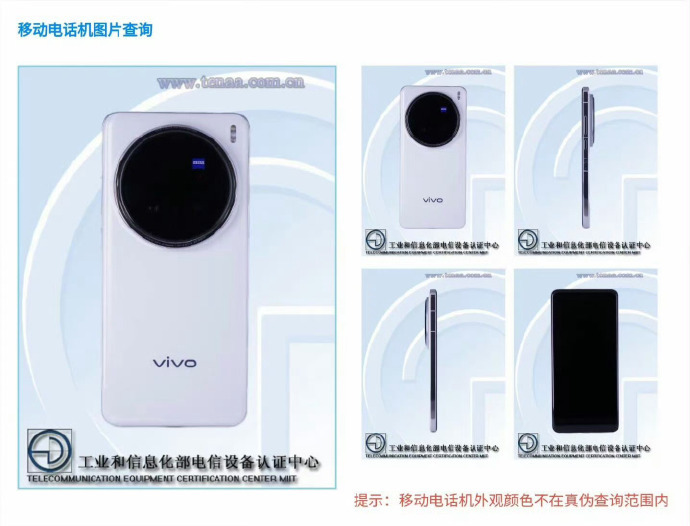 不是，怎么今天都在传这是vivo X200 Ultra的真机图啊？这明明是先前v