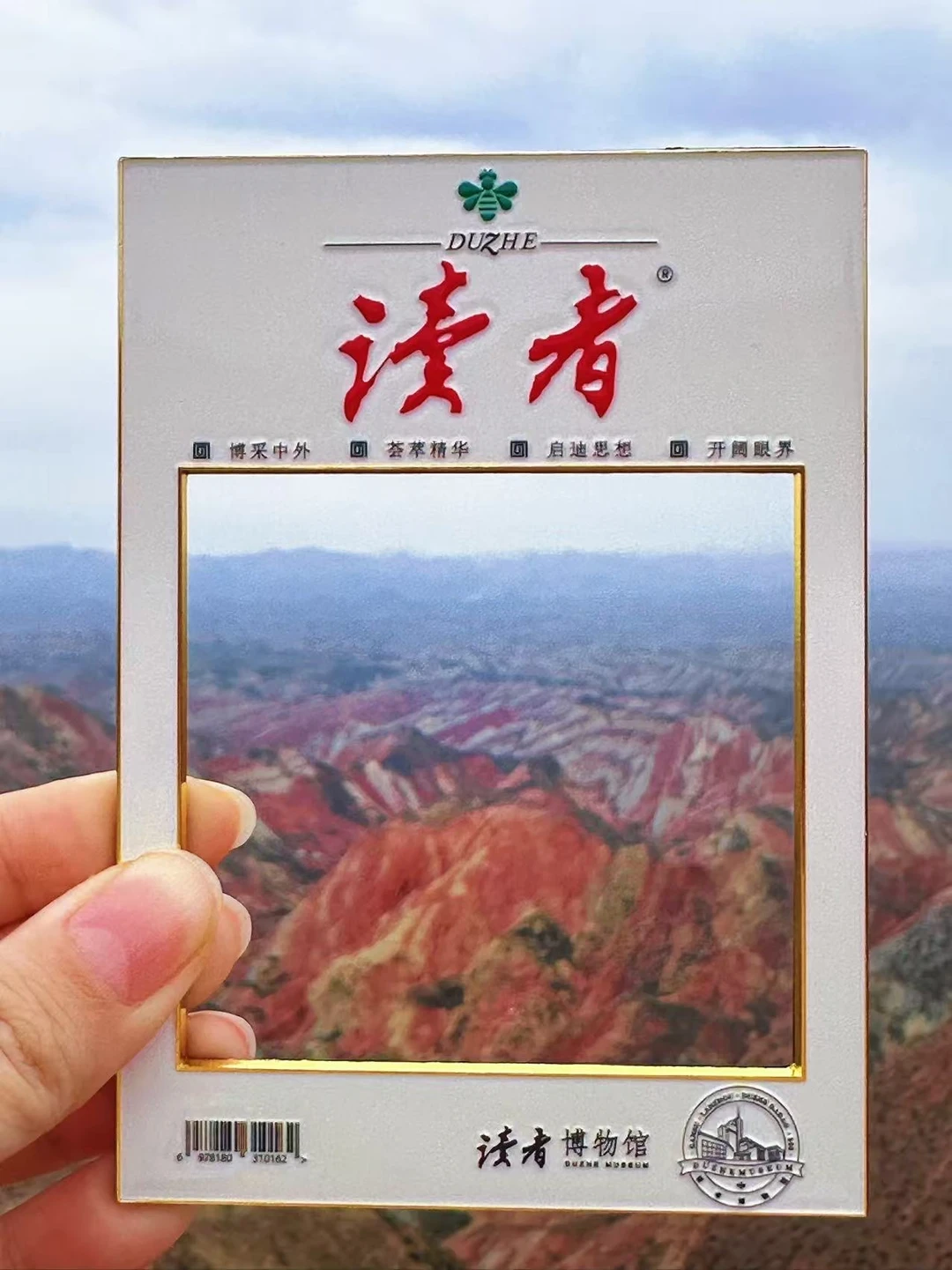 亲测/抄作业‼️兰州水墨丹霞不走回头路攻略