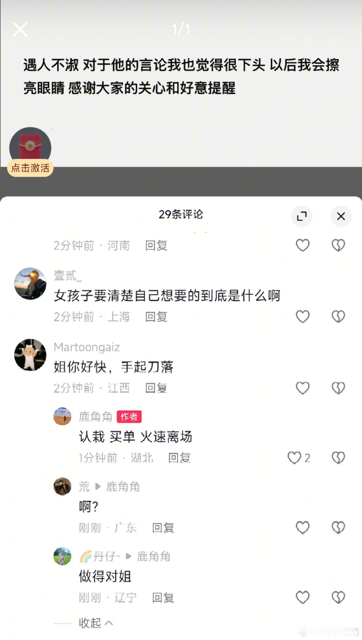 独自美丽的含金量还在上升，陶白白前妻火速和发表下头言论的男友分手了，更有疑似知情