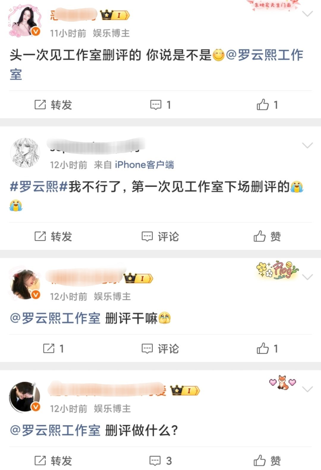 tg. 罗云熙gzs下场⛰️鞠婧祎粉丝🍼论？[哆啦A梦吃惊] ​​​