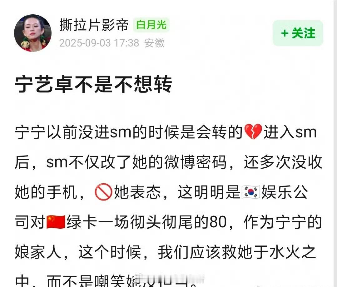 在韩务工的宁艺卓和章昊没转任务博被审判了 ​​​