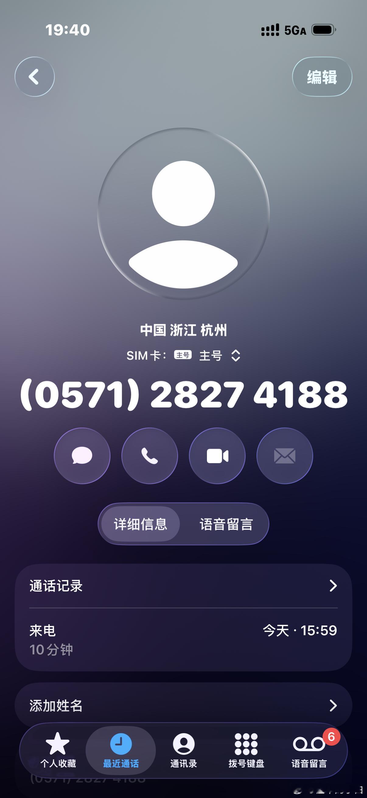 今天下午联系我了我猜是看到微博后联系的我说要把商家扣我的钱退我给我我说 我确实是