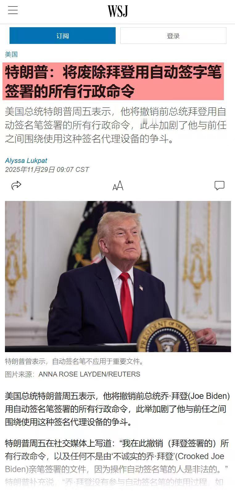 是真的，但没毛病。