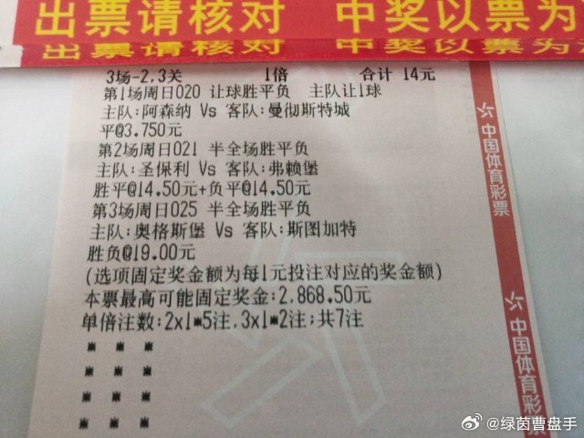 今晚的梦想单来了，准备一刀扎在主任的腰子上