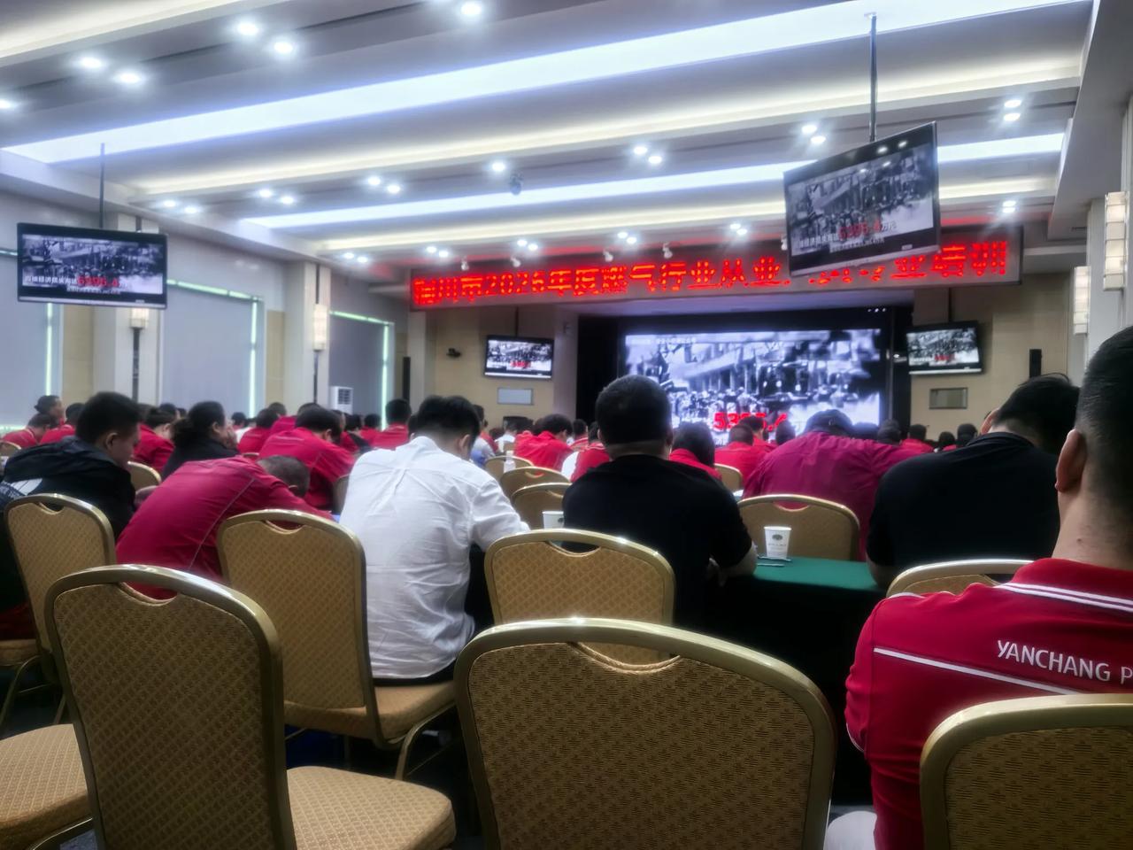 燃气安全干货｜一线培训收获满满，这些规范一定要知道
——参加铜川市2026年度燃