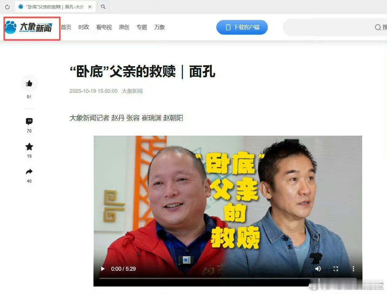 向光花盛开上宣实力这一块电影向光花盛开黄志忠的跨界太成功了！导演手法细腻，饰演的