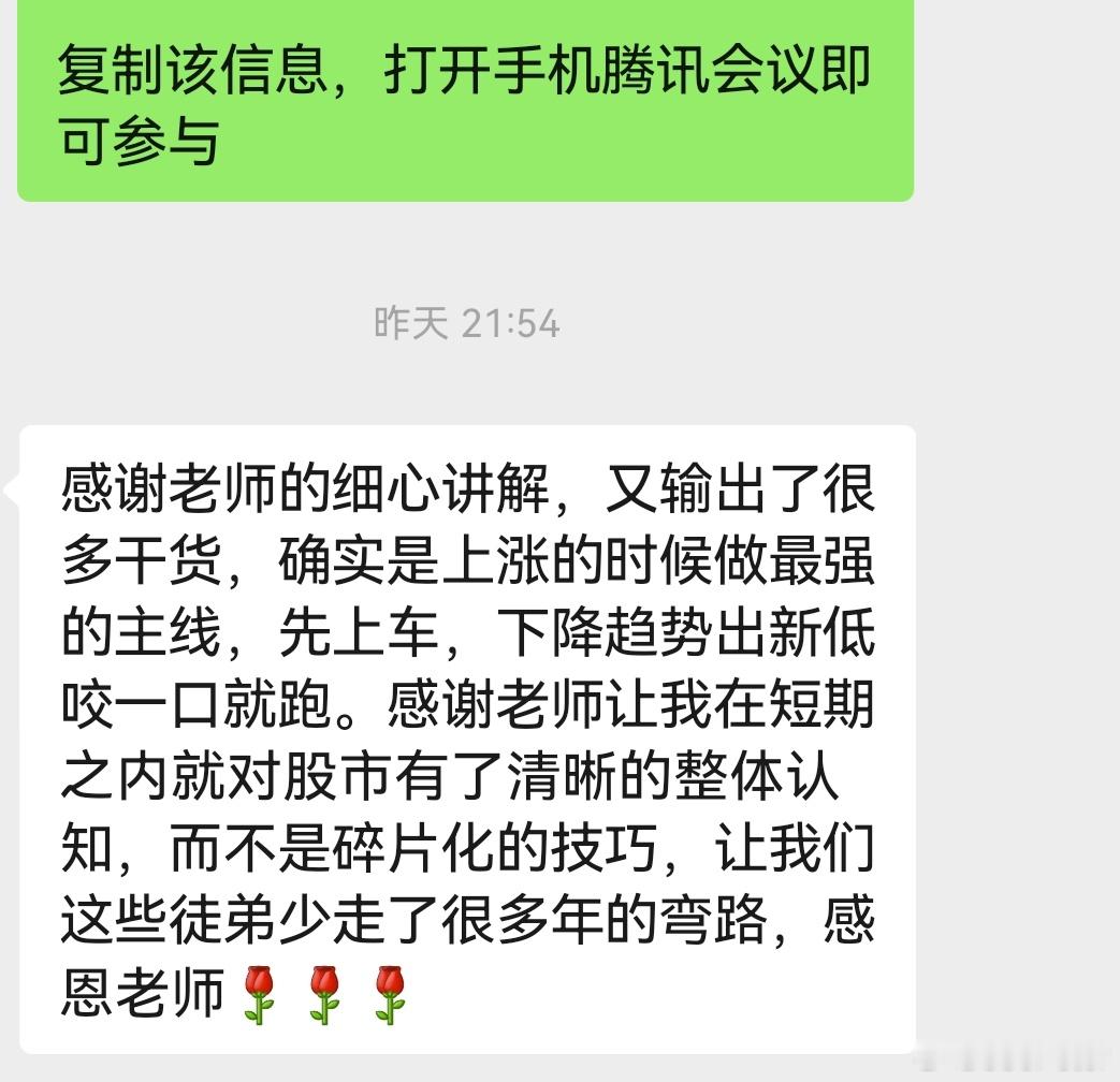 继续加油 ​​​