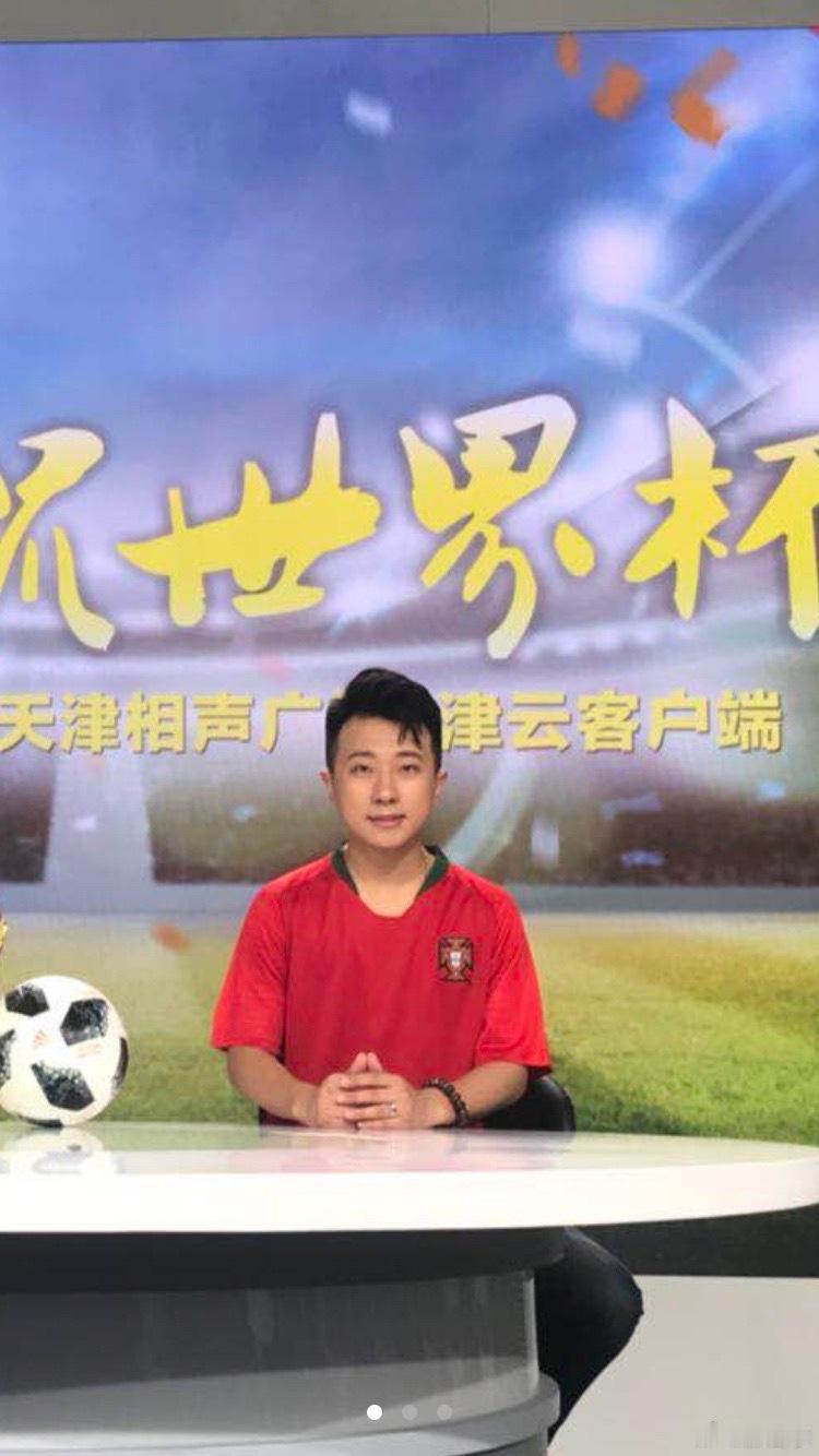 张鹤擎晒"8年前后"对比照——同款葡萄牙队服，同个C罗球迷。

八年，两届世界杯