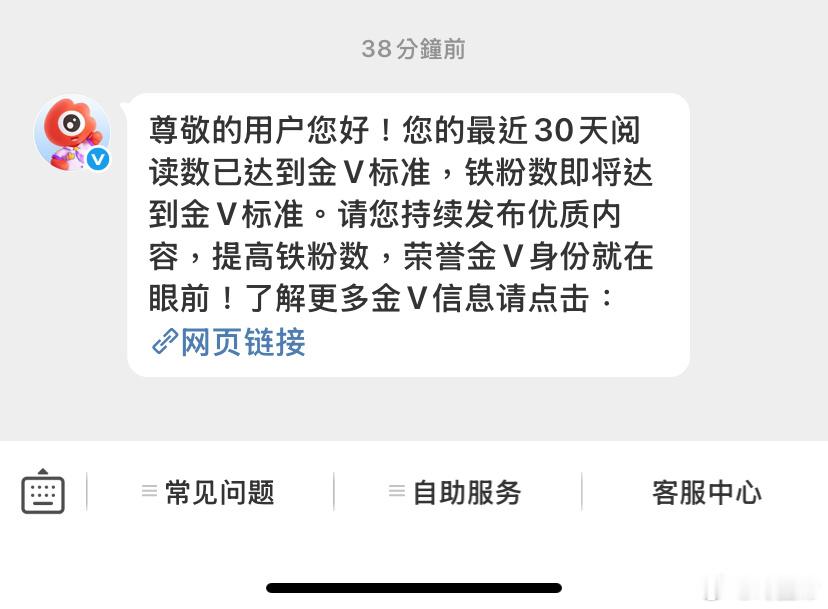 都怪铁粉