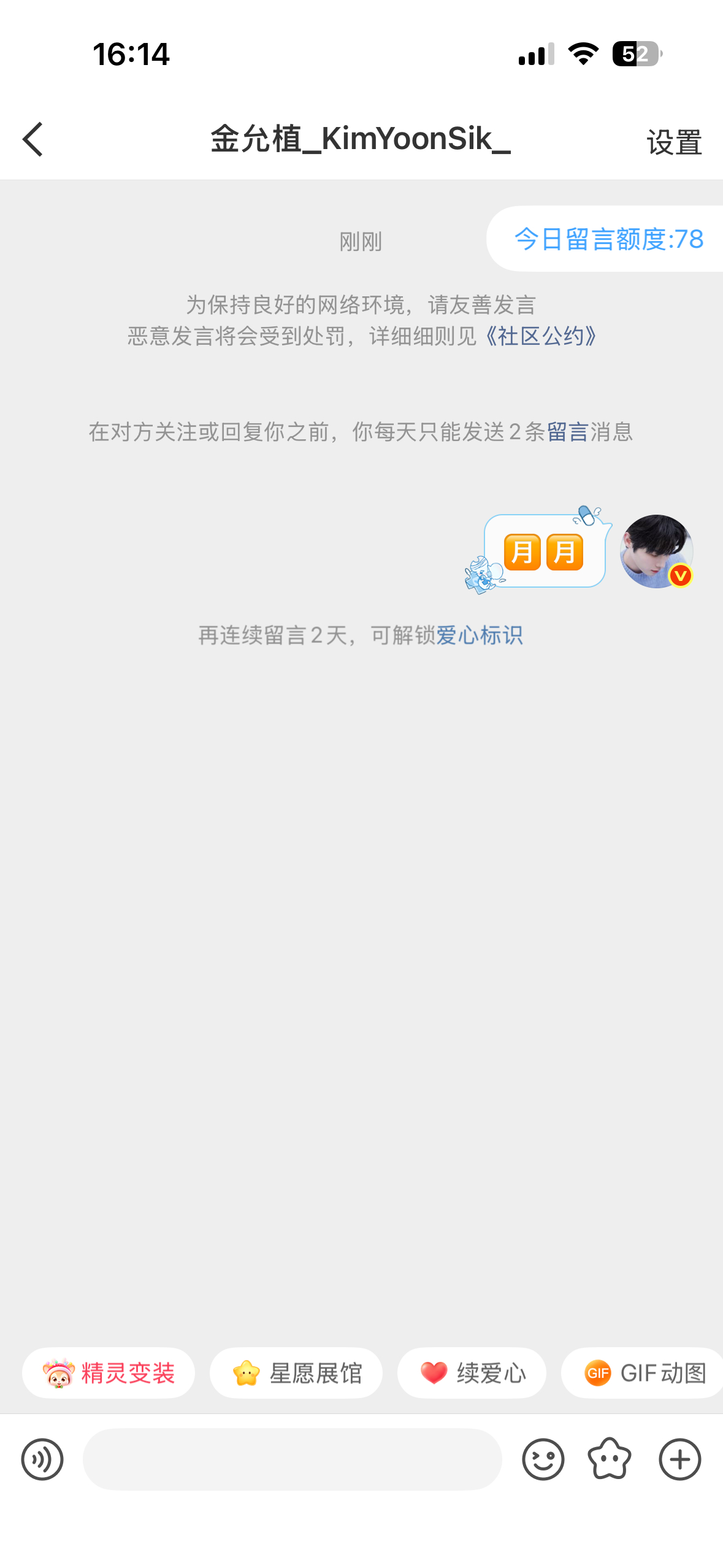 过来互关 