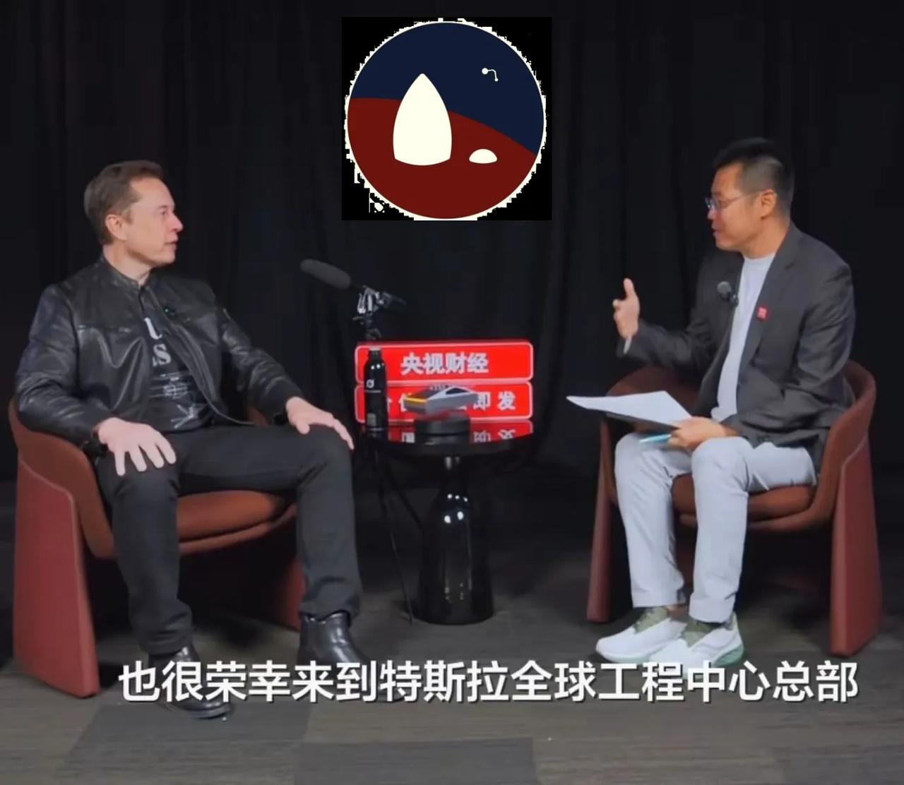 近日，
马斯克接受了，
央视财经的专访。
在特斯拉全球工程中心总部