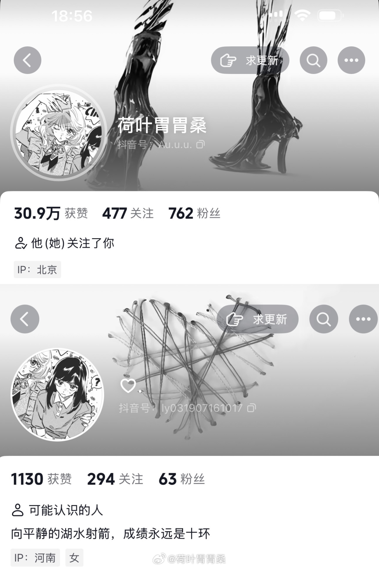 分享图片 ​​​