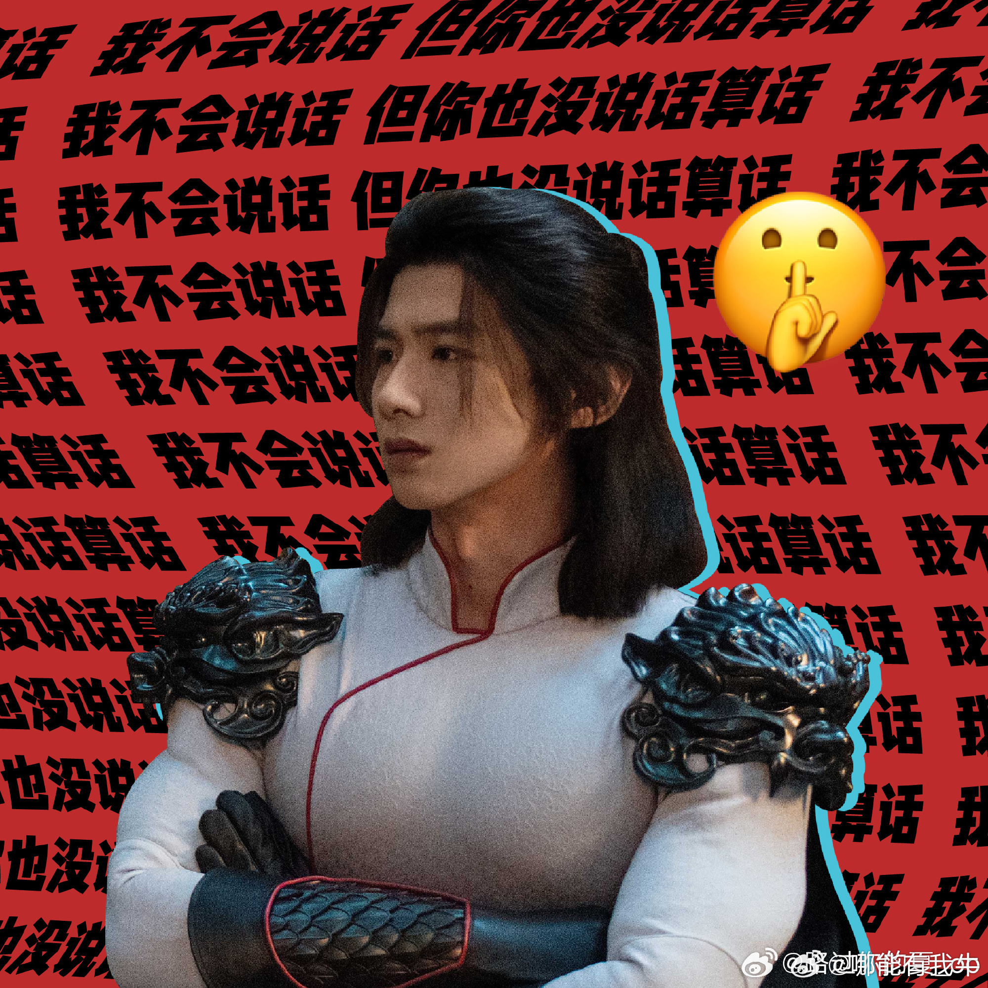 白敬亭新片修炼拍马屁技能白敬亭全新角色反差感拉满，从耿直愣头青修炼人情世故，笑点