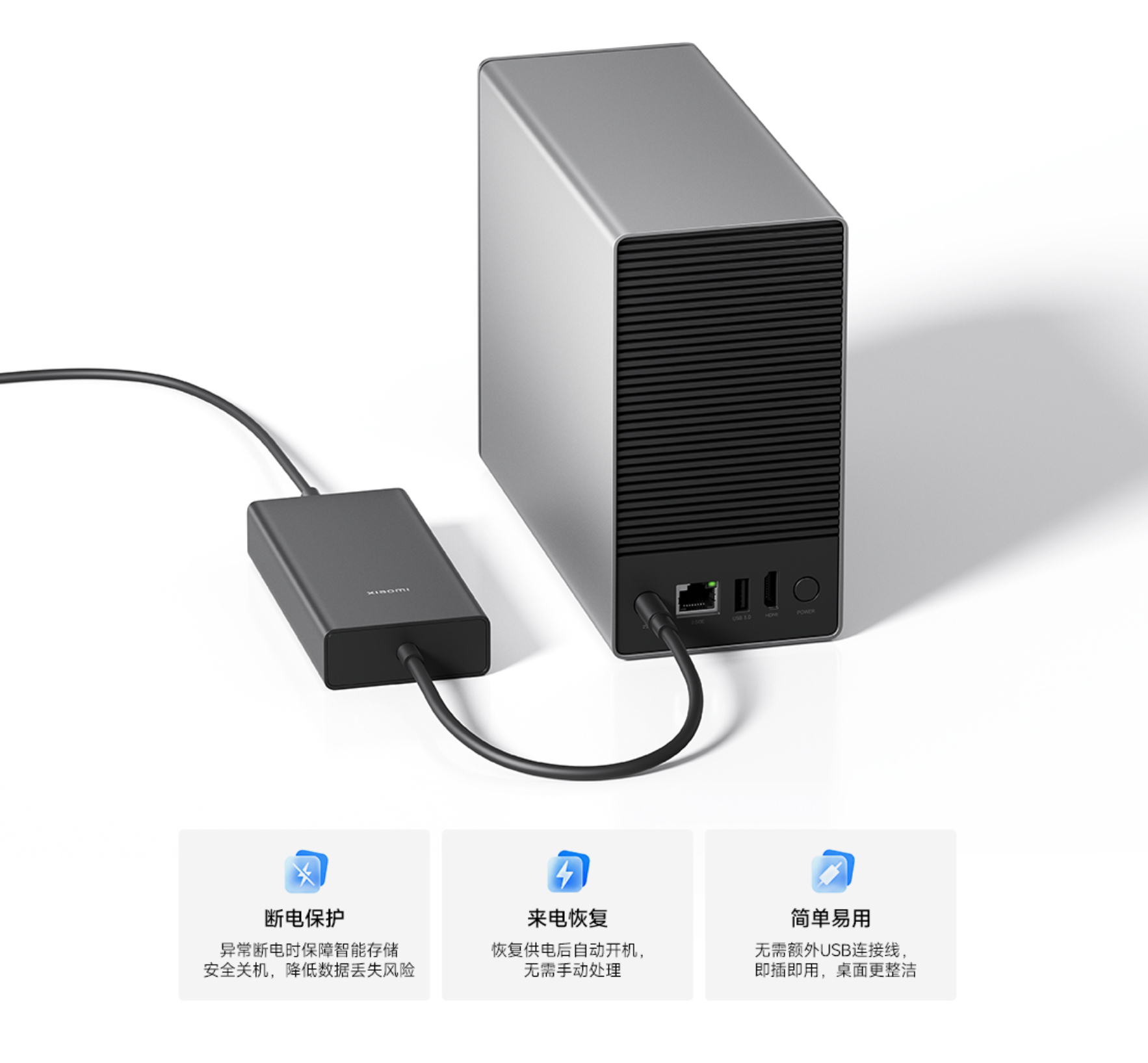小米智能存储今天再次开售了上次没买到的朋友可以去看看另外今天小米还给智能存储出了