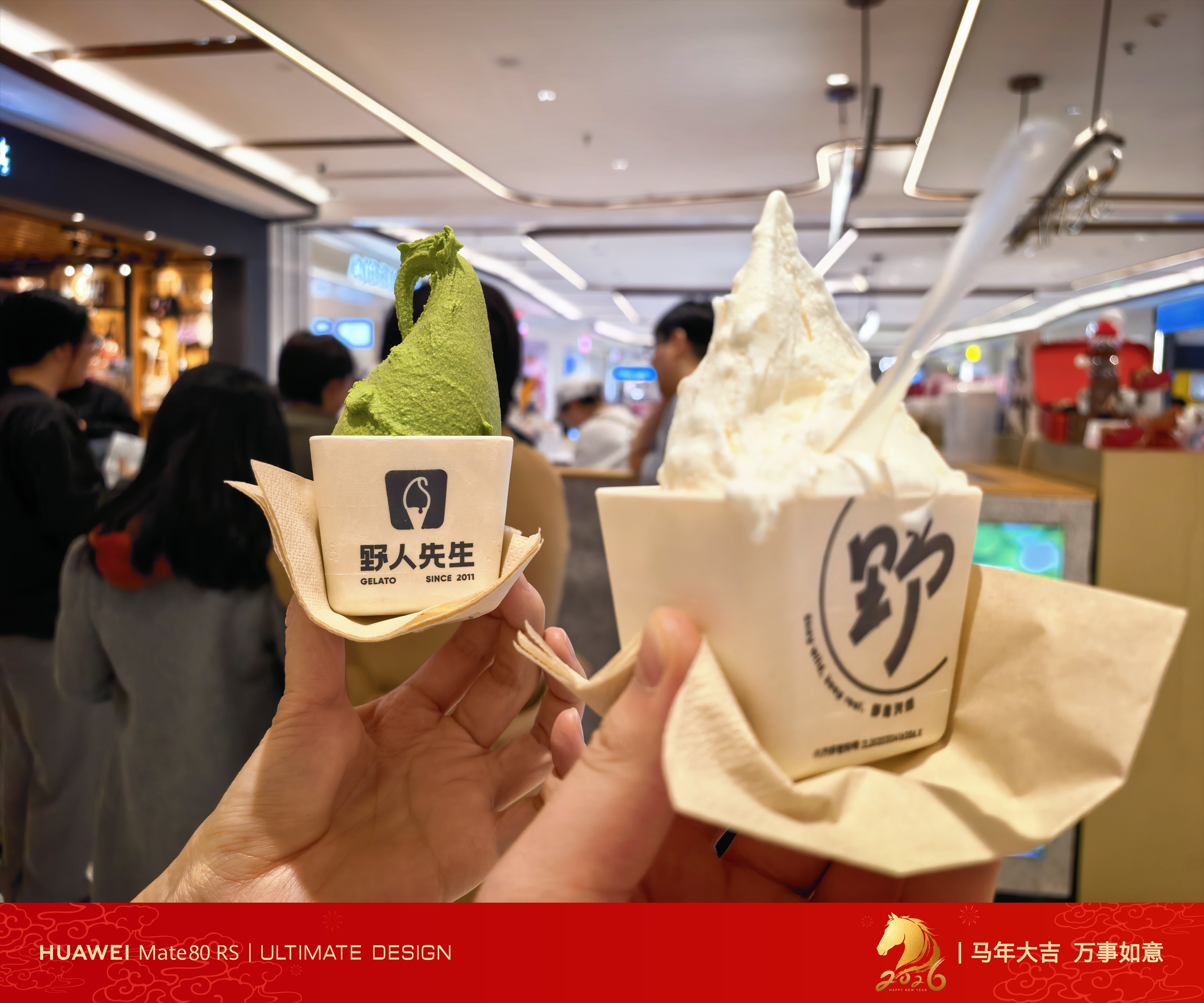 野人真会 9点之后买一送一谁看了不迷糊？ 