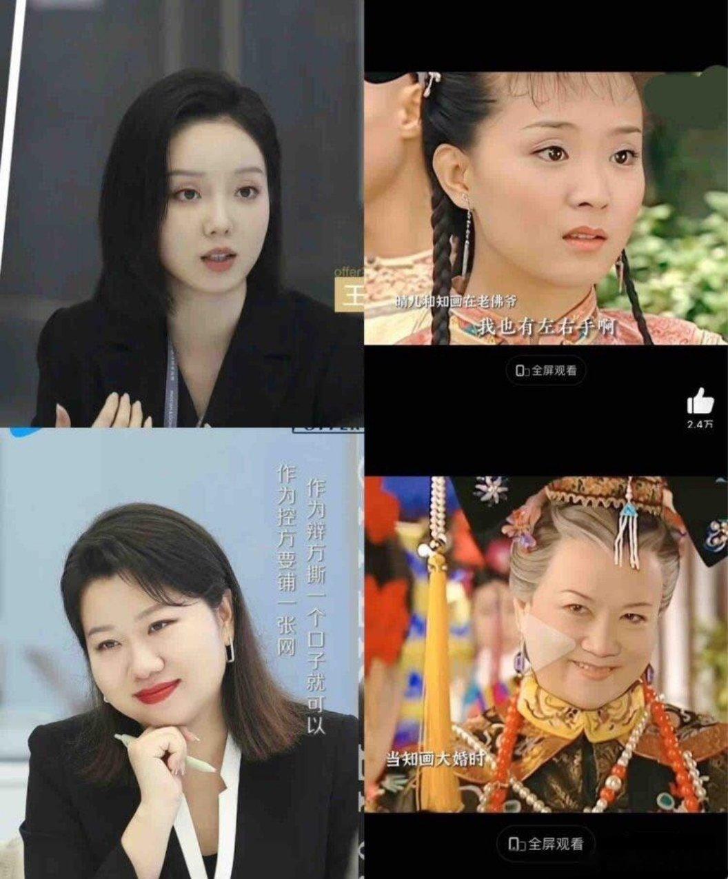 #offer5有自己的还珠格格##怪不得刘律这么喜欢王艺妍妤# offer5真的