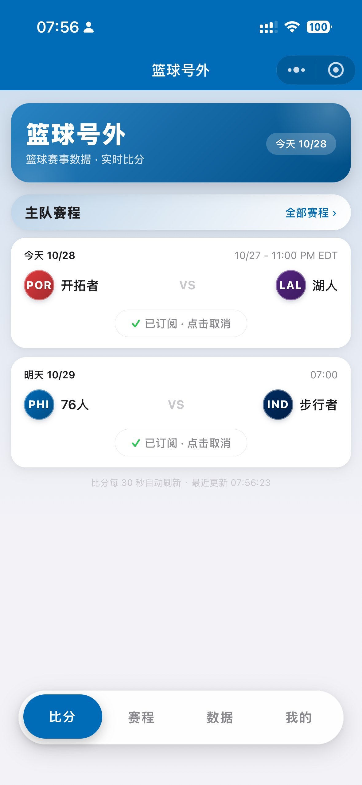 出发印第安纳！nba ​​​