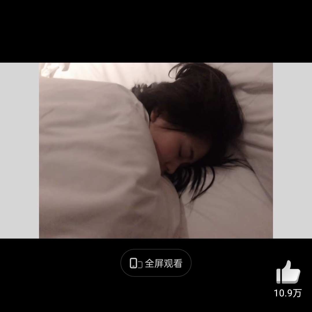 好想抱着她睡 感觉软乎乎还香香的 