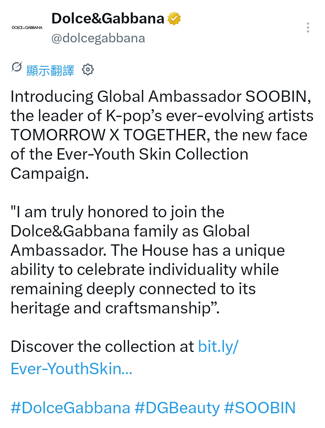 Dolce&Gabbana官推隆重介绍全球品牌大使秀彬，K-pop创新前沿的组合