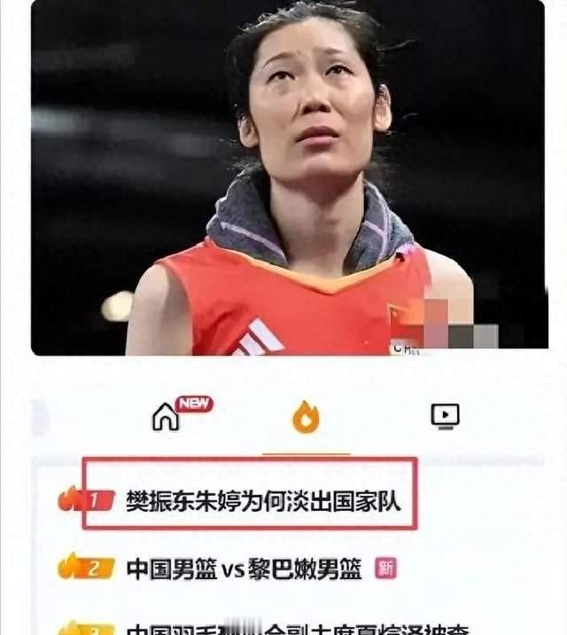 朱婷不再隐瞒！央视采访说出心声，原来她和樊振东是“同类人”