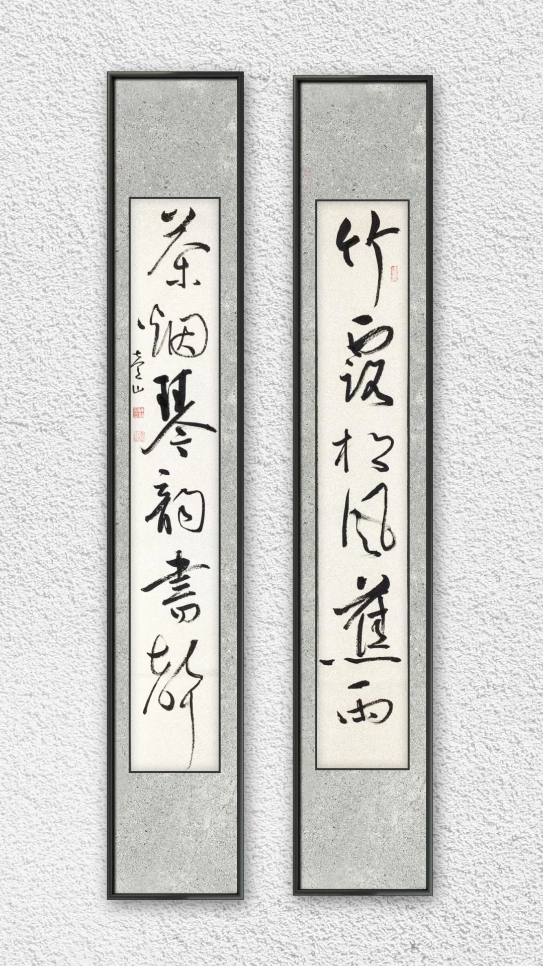 竹露松风蕉雨，茶烟琴韵书声。