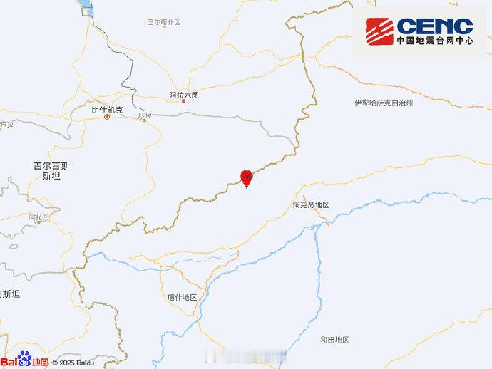 【新疆阿克苏乌什4.6级地震】中国地震台网正式测定：07月29日14时09分在新