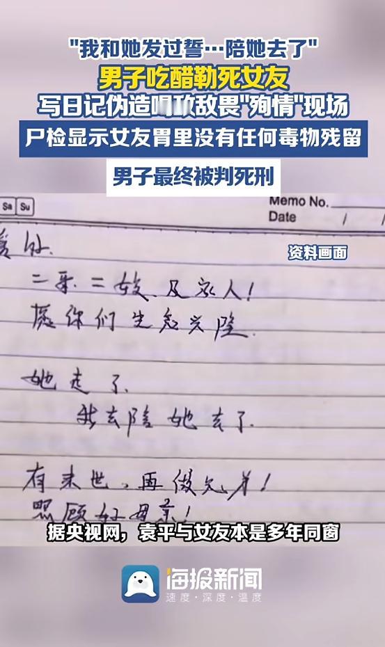 7月13日报道，湖北，一男子离婚后遇到了同样婚姻破裂的老同学，二人一拍即合，处在