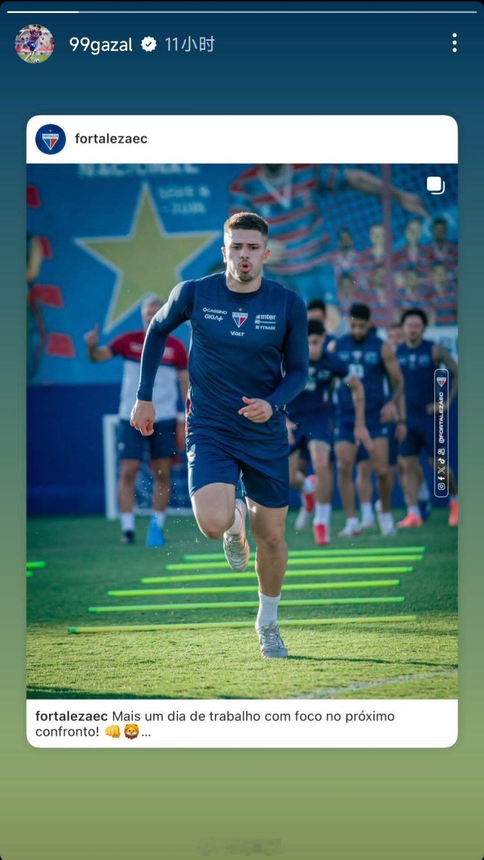 卡扎尔社媒晒照