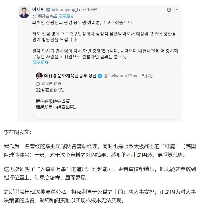 从政治的角度说，可以理解。李在明为了个人支持率，必须要和选民一个鼻子孔出气。尤其