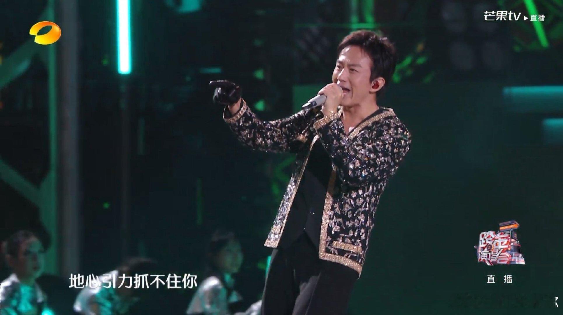 地心引力抓不住邓超谁懂邓超一直在那儿唱“地心引力抓不住你”的救赎感怎么这么有活力
