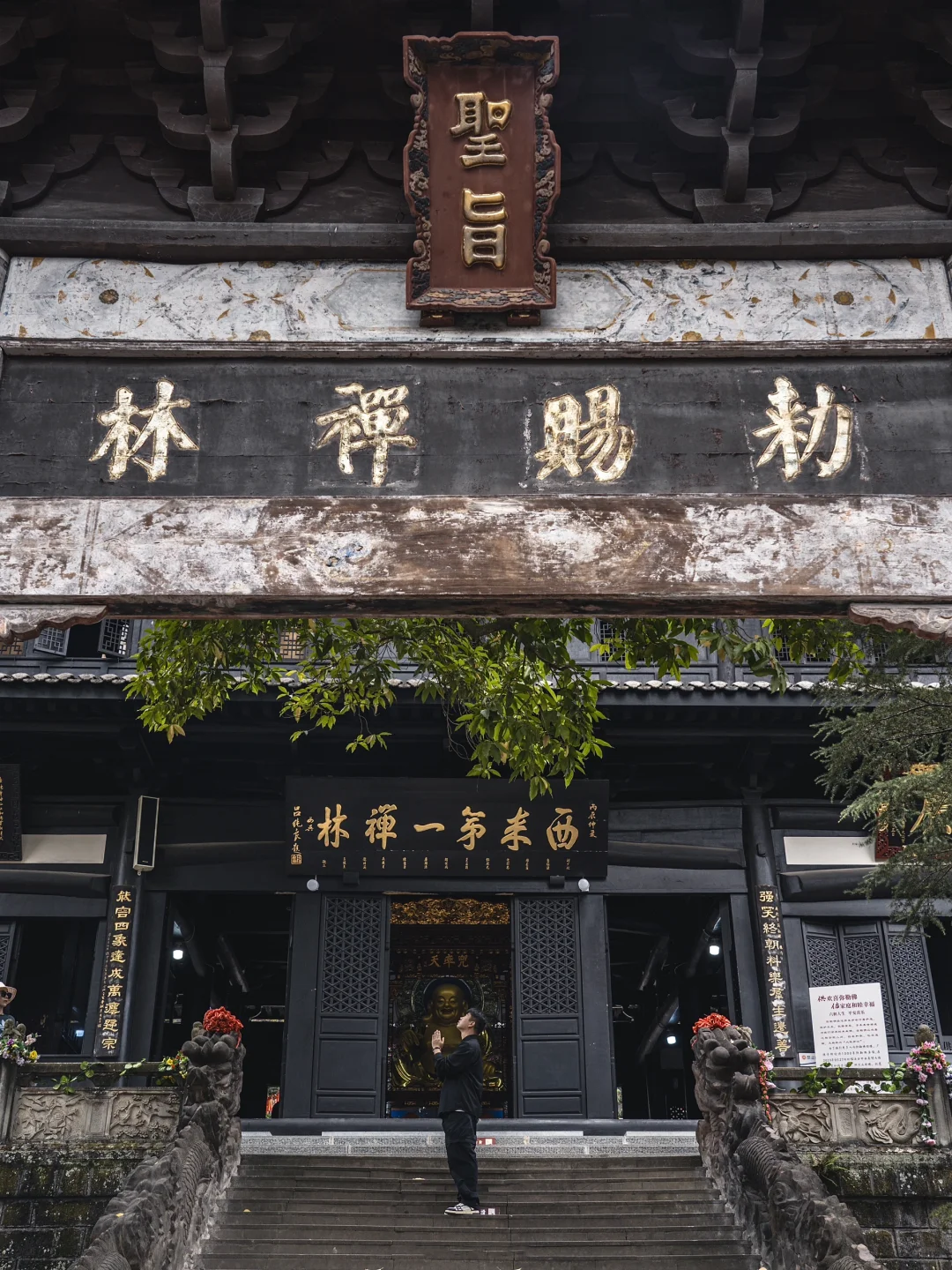 四川，你不宣传这里，你糊涂啊❗️❗️