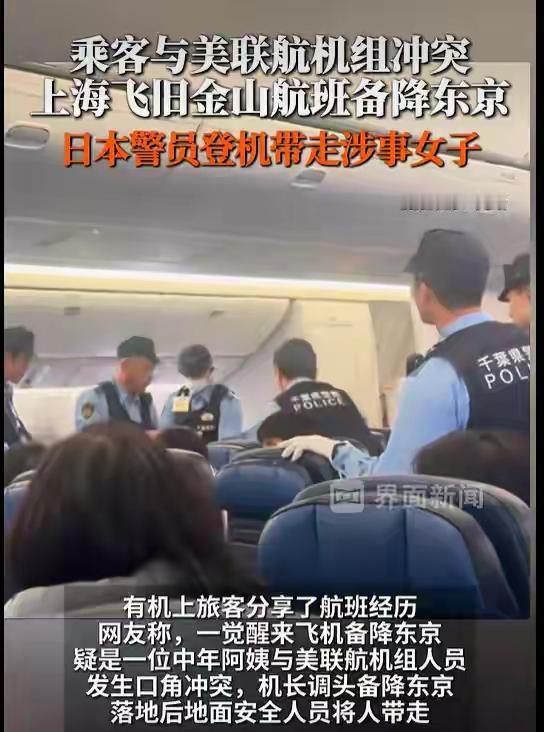 [大笑]解释一下为什么发生这事原因是什么