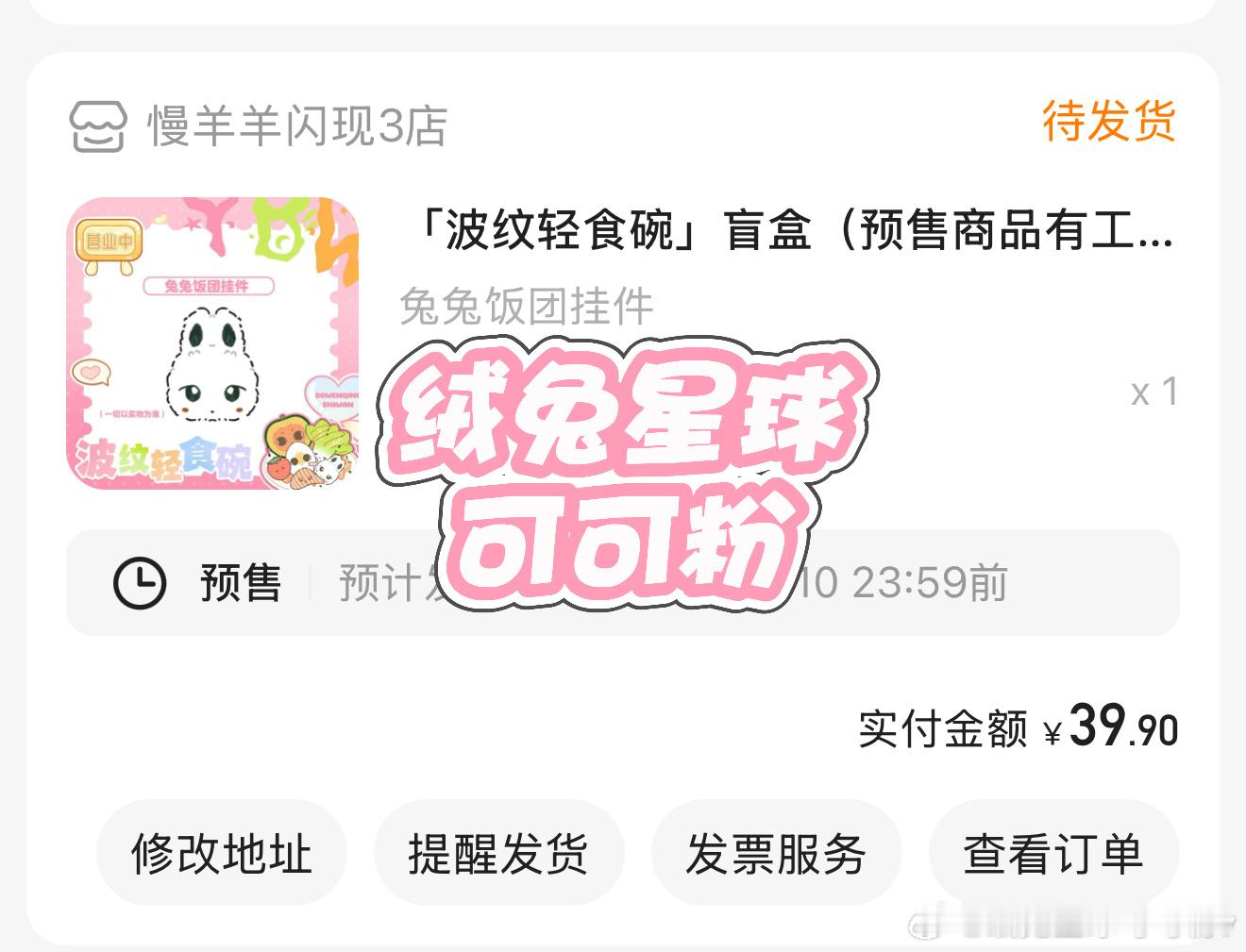 19抽加单买一个蛋  专栏 · 💰