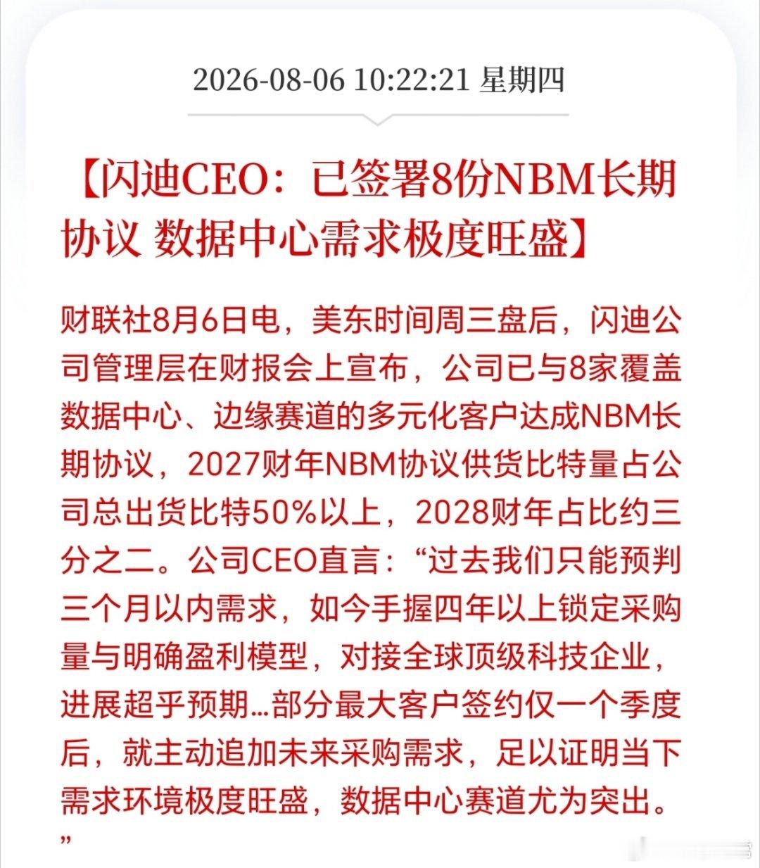 要想富，先修路。我们村，AI普及率，还不算高，未来需求还很大。 