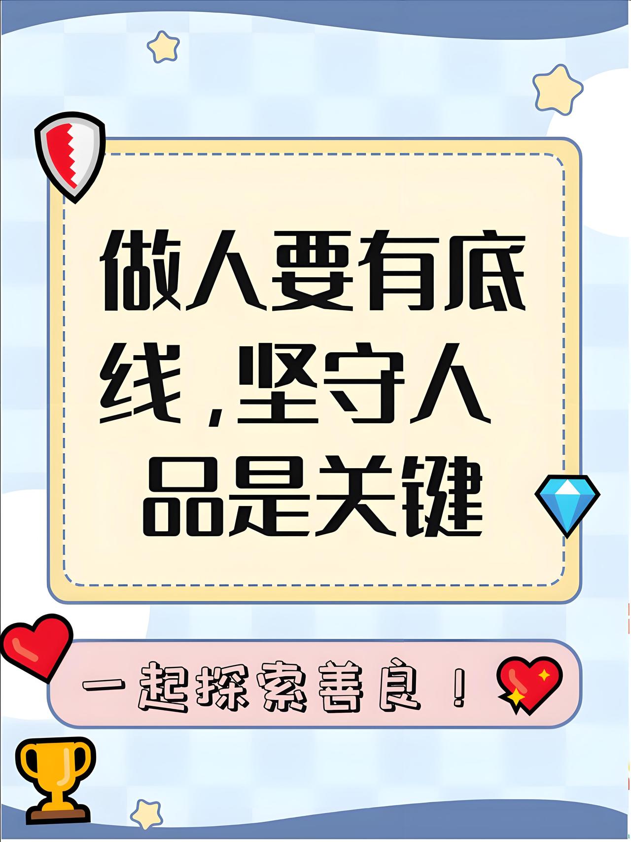 女人最重要的是美貌还是人品？在我看来，人品远胜美貌。美貌就像烟花，绚烂却短暂，不