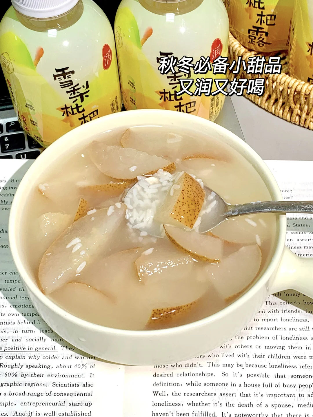 一口下去润爆了！爱美的女生秋冬一定要多喝